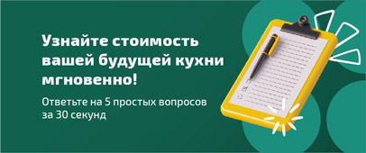 Наши контакты