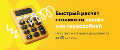 Наши контакты