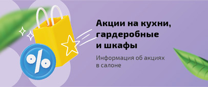 Наши контакты